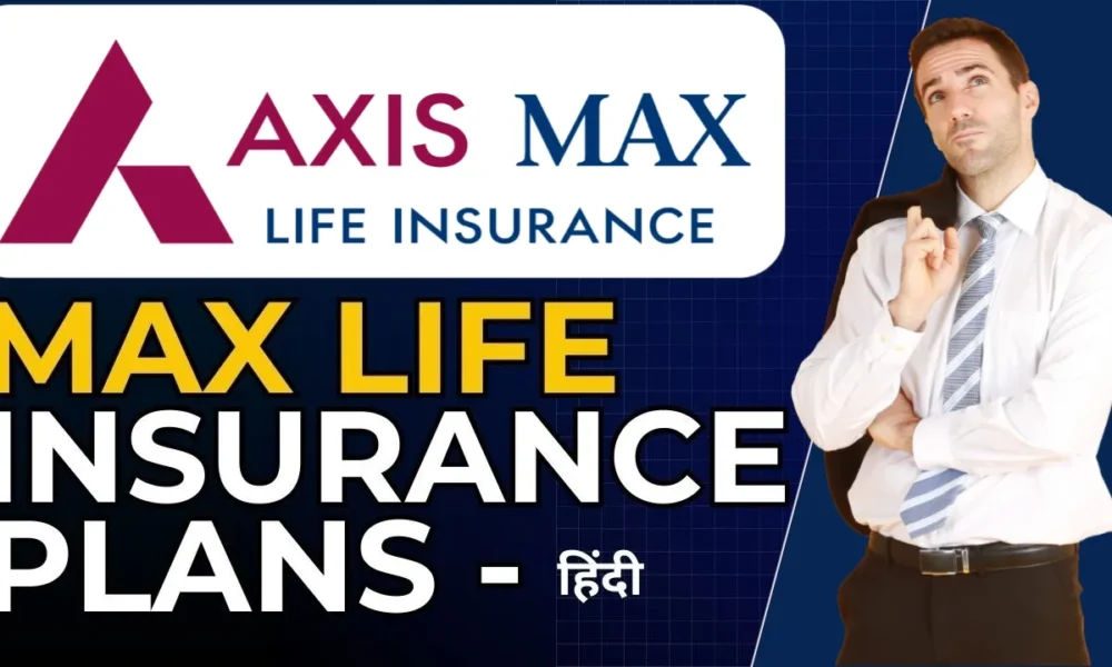 Axis Max Life Insurance in hindi
